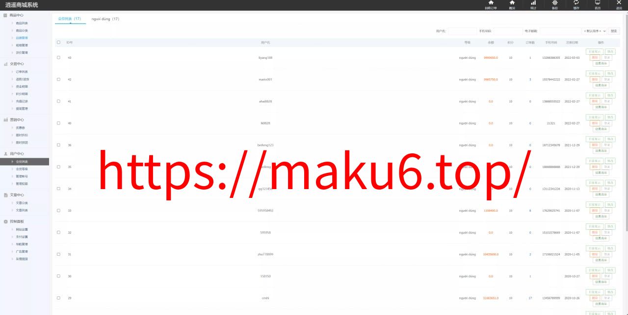【全新二开优化版越南奢侈品商城系统】新增电子签约功能
