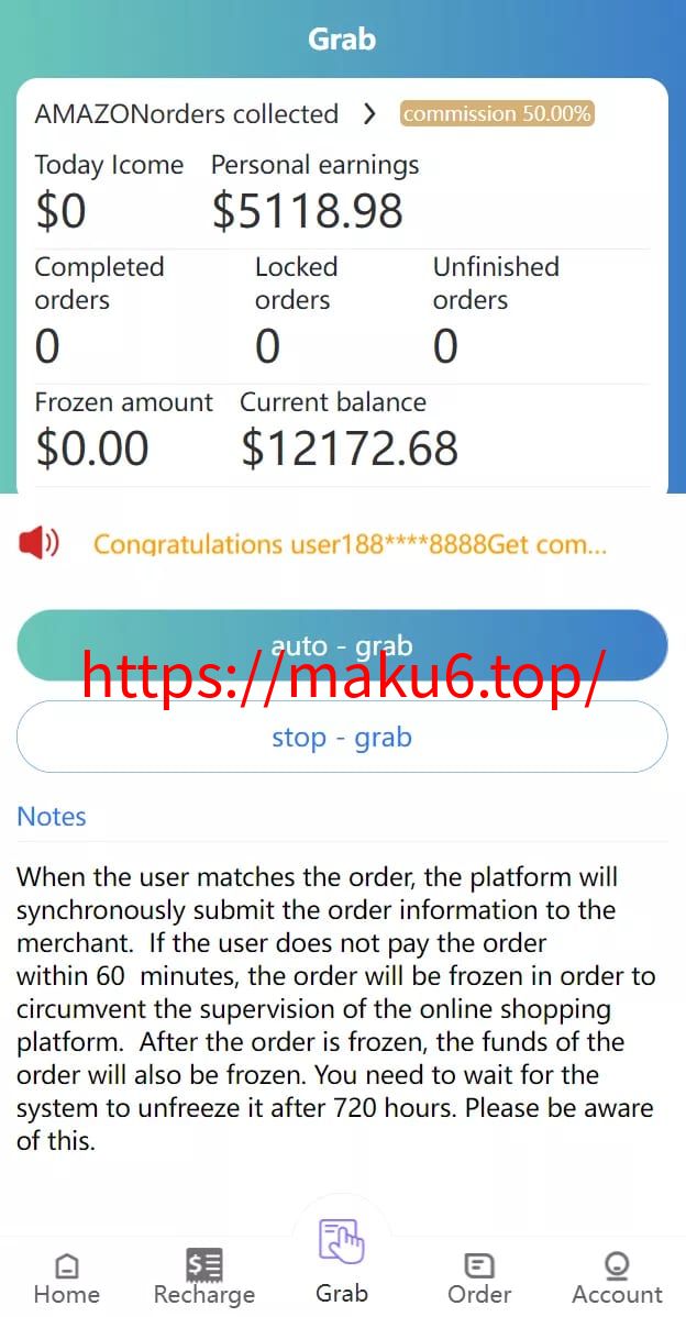 【VUE版嗨淘抢单系统】多语言订单匹配系统+海外抢单刷单源码