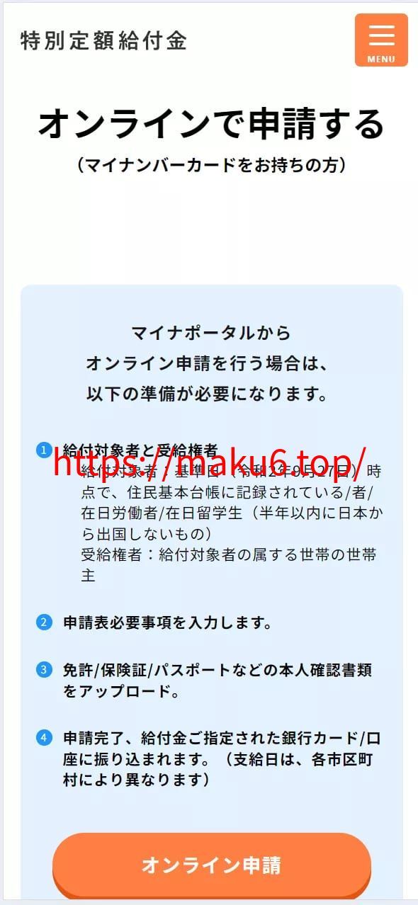 【海外盗刷信用卡源码】赈灾金盗刷cvv源码+前端html+后端php