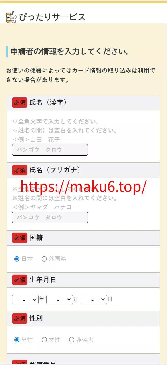 【海外盗刷信用卡源码】赈灾金盗刷cvv源码+前端html+后端php