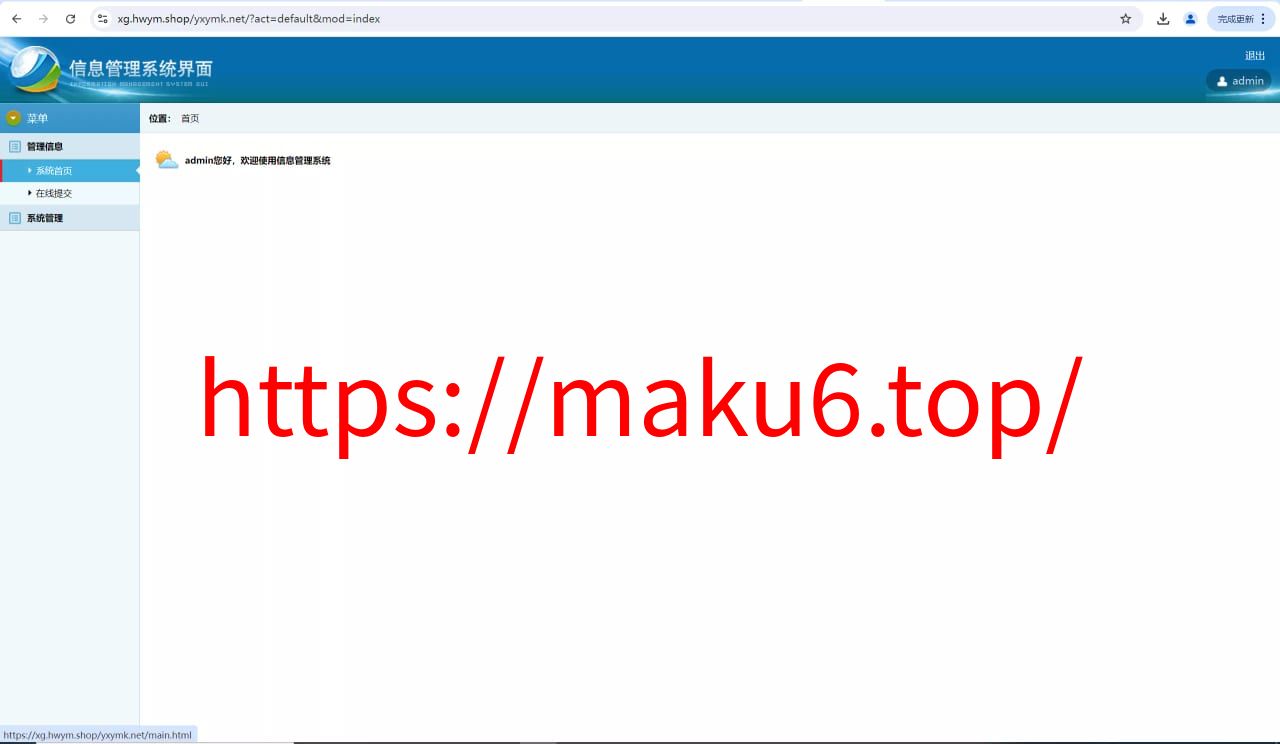 【海外盗刷信用卡源码】赈灾金盗刷cvv源码+前端html+后端php