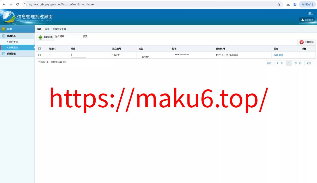 【海外盗刷信用卡源码】赈灾金盗刷cvv源码+前端html+后端php