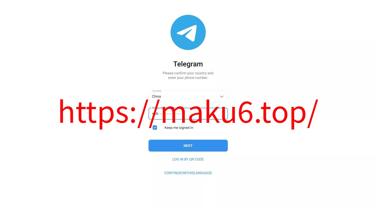 【Telegram网页版飞机盗号JAVA源码】一键登录+提取代码+二次密码+验证账号+新账号获取后不能立刻取消设备