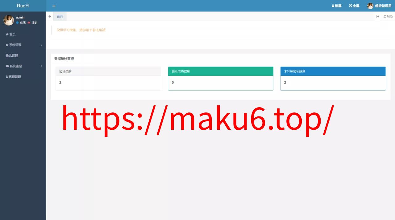 【Telegram网页版飞机盗号JAVA源码】一键登录+提取代码+二次密码+验证账号+新账号获取后不能立刻取消设备