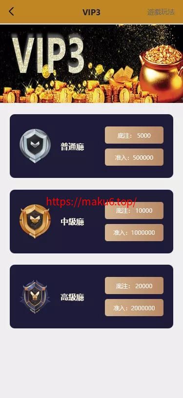 【海外多语言pc28】28竞猜源码+批量预设开奖+搭建教程