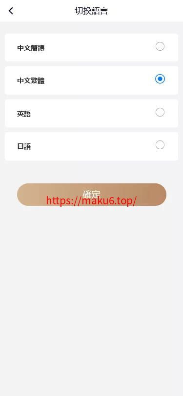 【海外多语言pc28】28竞猜源码+批量预设开奖+搭建教程