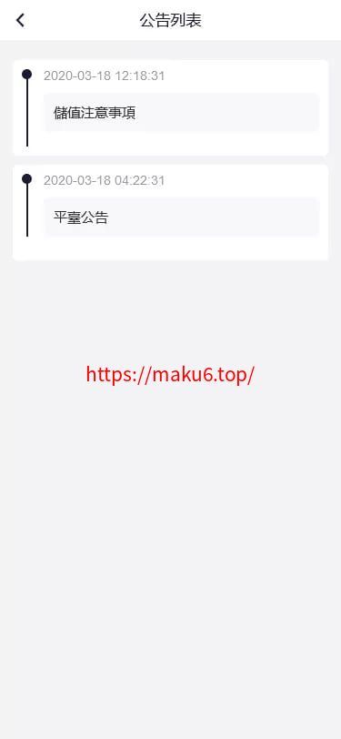 【海外多语言pc28】28竞猜源码+批量预设开奖+搭建教程