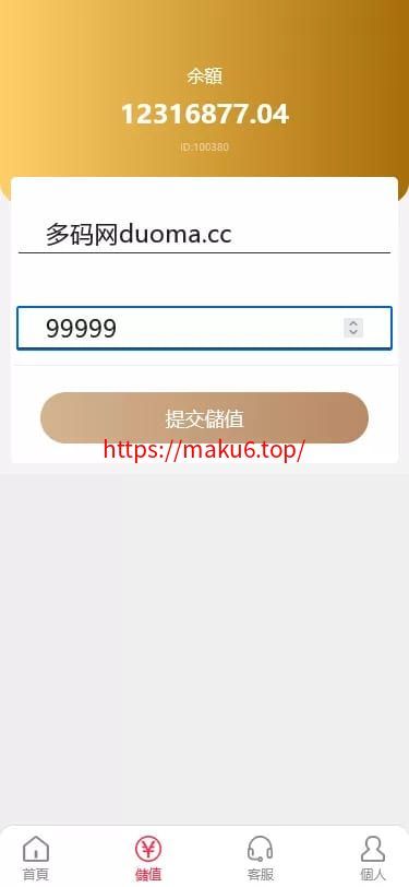 【海外多语言pc28】28竞猜源码+批量预设开奖+搭建教程