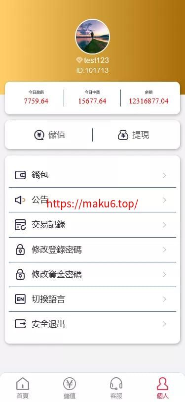 【海外多语言pc28】28竞猜源码+批量预设开奖+搭建教程