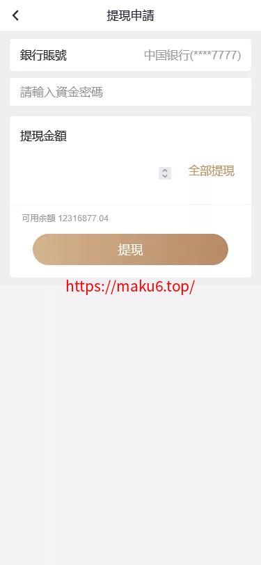 【海外多语言pc28】28竞猜源码+批量预设开奖+搭建教程