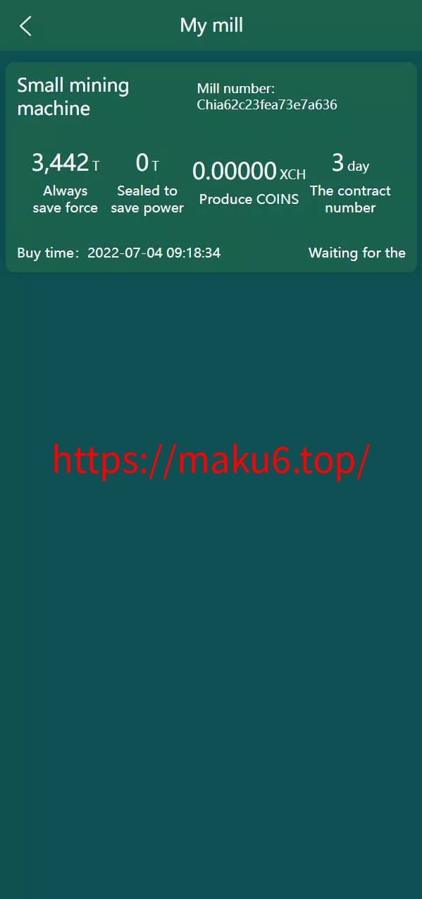 【全新二开海外版奇亚矿机系统】usdt云矿机+云算力矿机