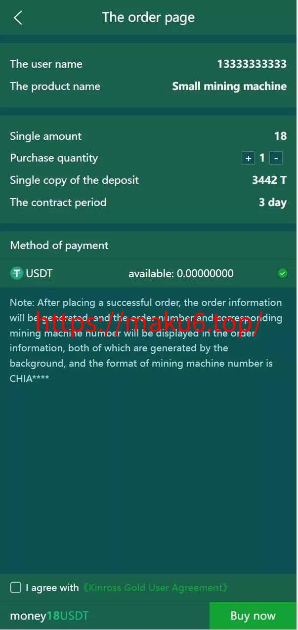 【全新二开海外版奇亚矿机系统】usdt云矿机+云算力矿机