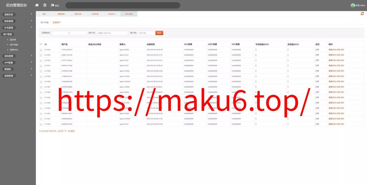 【全新二开海外版奇亚矿机系统】usdt云矿机+云算力矿机