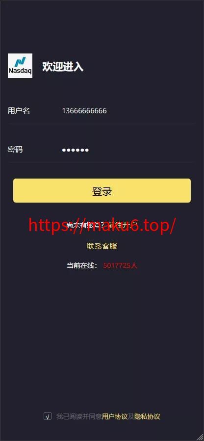 【证券微交易系统】期货微盘源码+时间盘投资理财