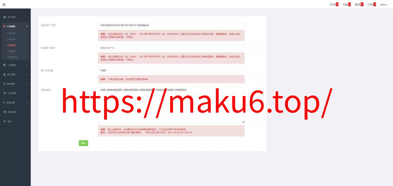 【证券微交易系统】期货微盘源码+时间盘投资理财
