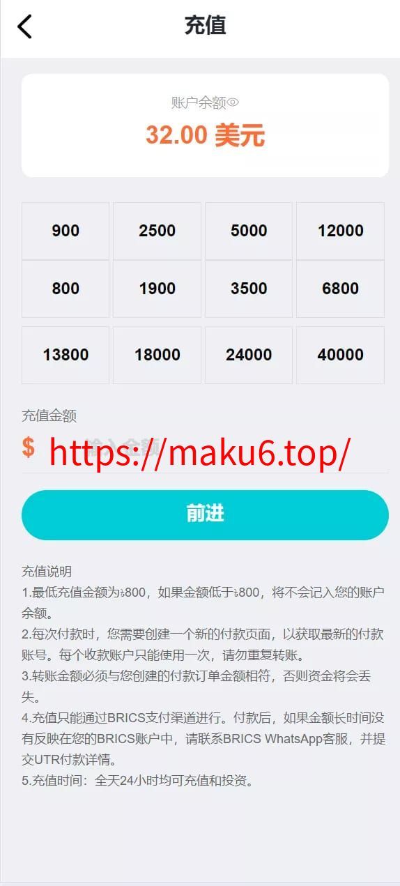 【海外金砖国家】共享投资理财系统源码