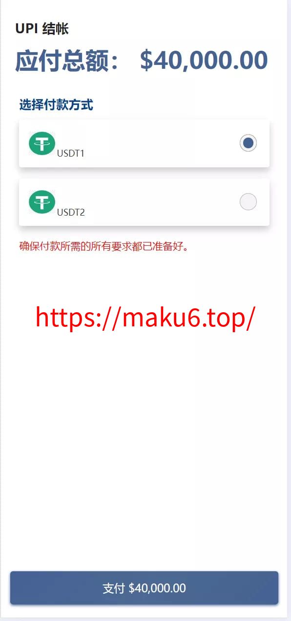 【海外金砖国家】共享投资理财系统源码