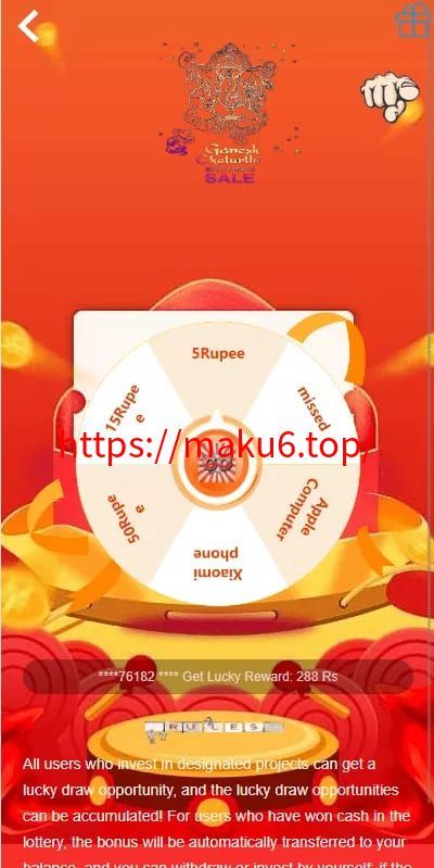 【双语言理财系统】海外产品投资系统+项目投资源码