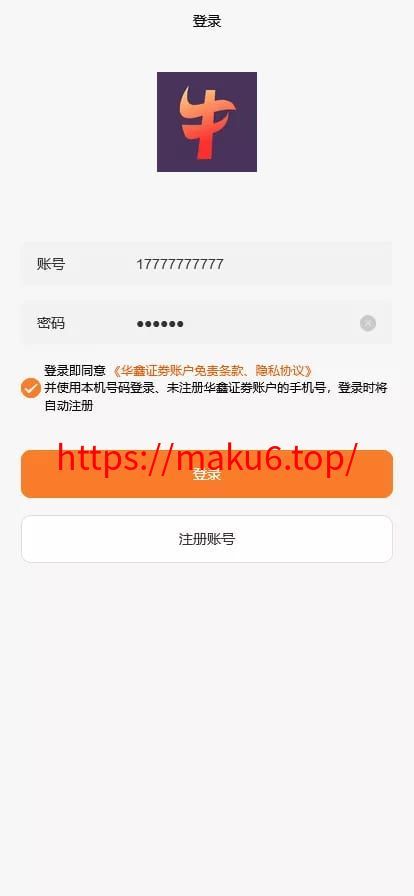 【VUE版微盘系统】虚拟币微交易系统+股票交易所系统+搭建教程