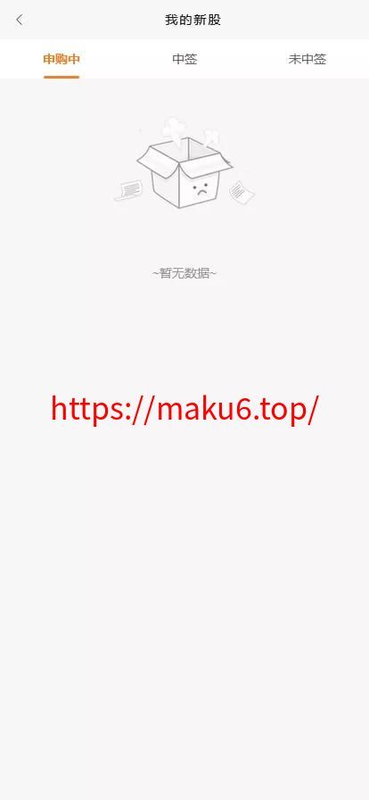 【VUE版微盘系统】虚拟币微交易系统+股票交易所系统+搭建教程