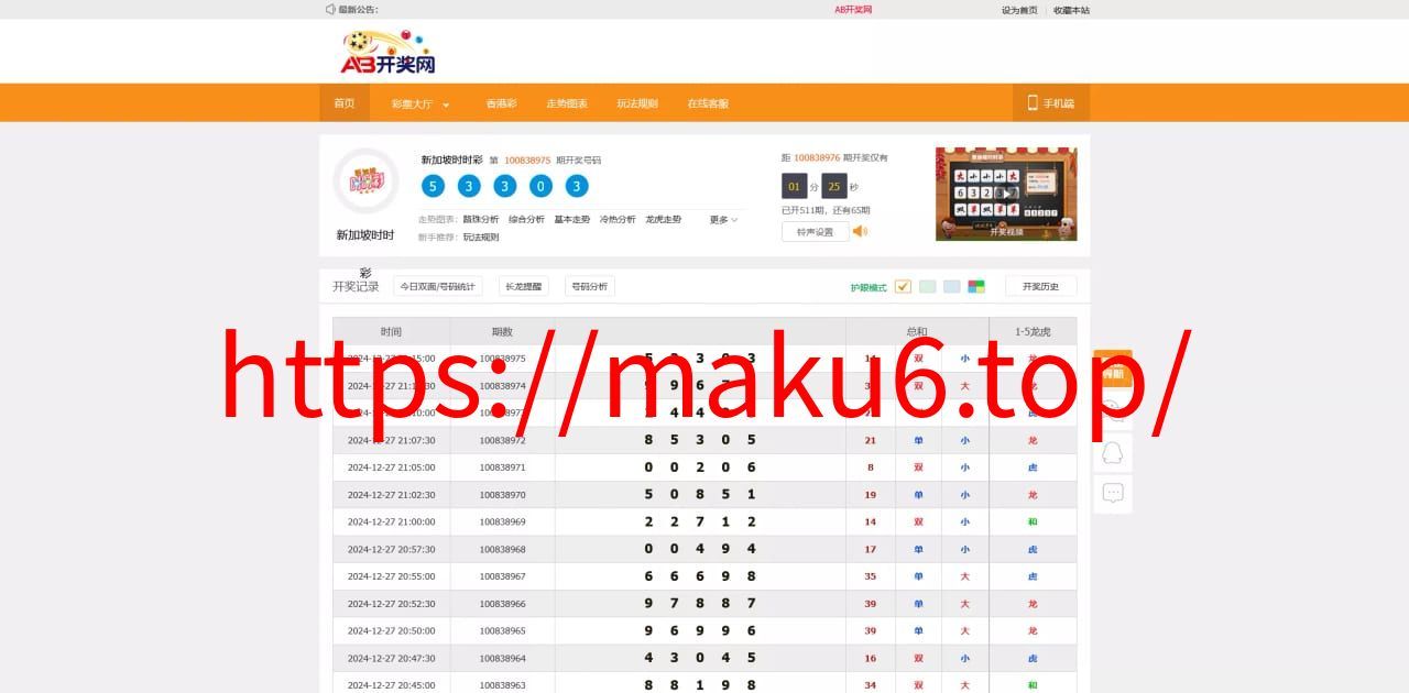 【168KJ开奖源码】完整版带后台带预设