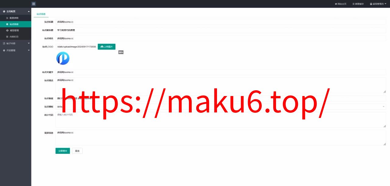 【澳门六合彩心水论坛源码】六合彩马报网站+香港六合资料图库源码+49图库开奖网源码