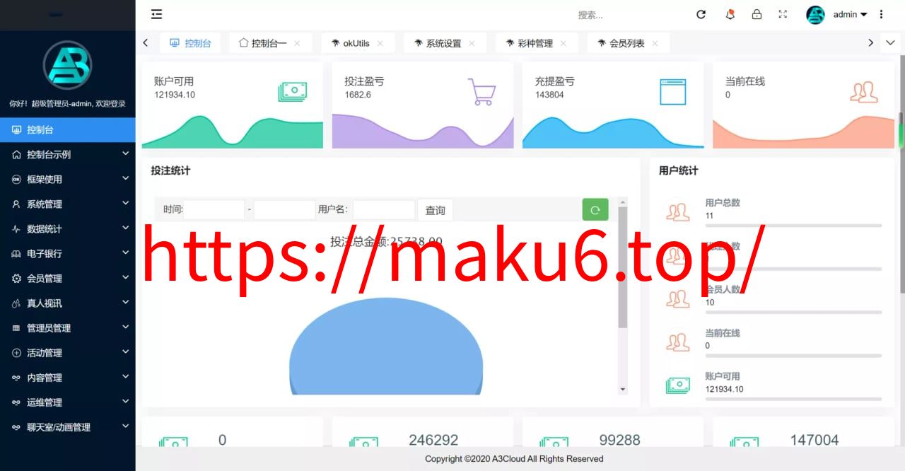 【大富聚星二开4语言cp系统源码】纯越南语言ssc源码+越南ssc游戏带开奖控制全开源
