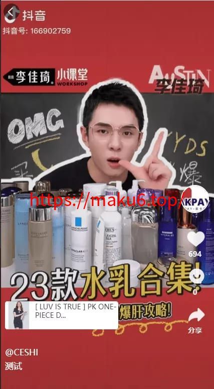 【13国语言电商系统】WoShop多商户跨境电商系统+付费插件+多语言+国际支付+代理+详细教程