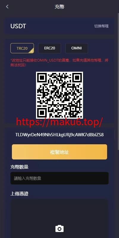 【多语言仿OKX交易所】DAPP+秒合约交易所+质押申购