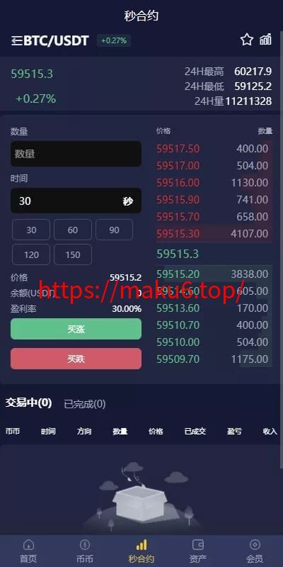 【多语言仿OKX交易所】DAPP+秒合约交易所+质押申购