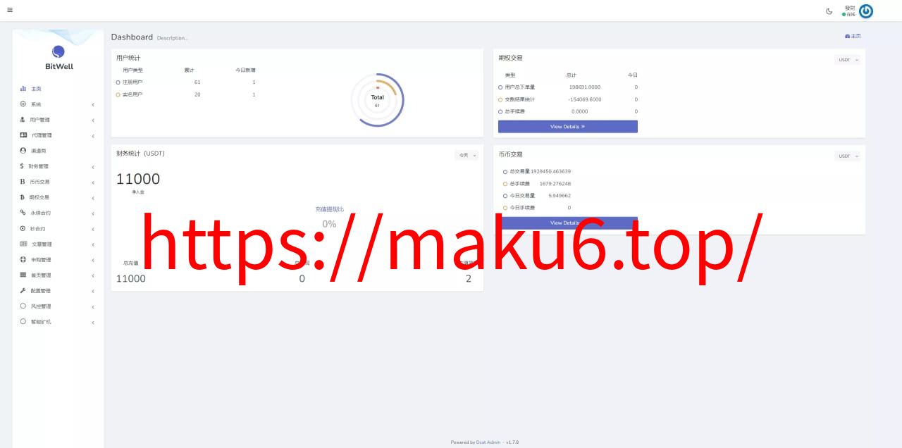 【多语言仿OKX交易所】DAPP+秒合约交易所+质押申购