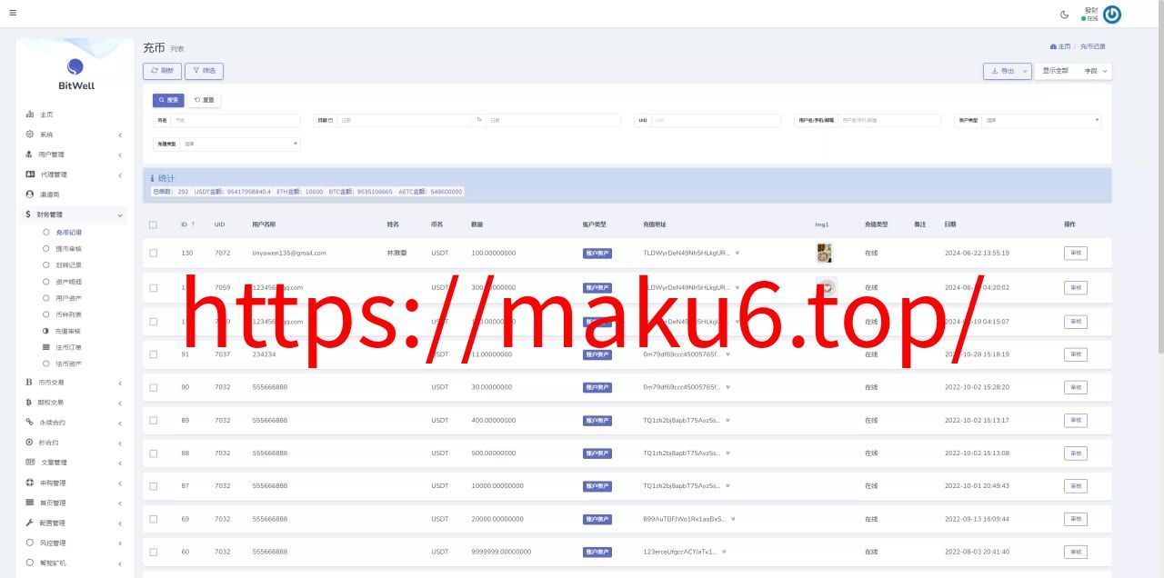 【多语言仿OKX交易所】DAPP+秒合约交易所+质押申购
