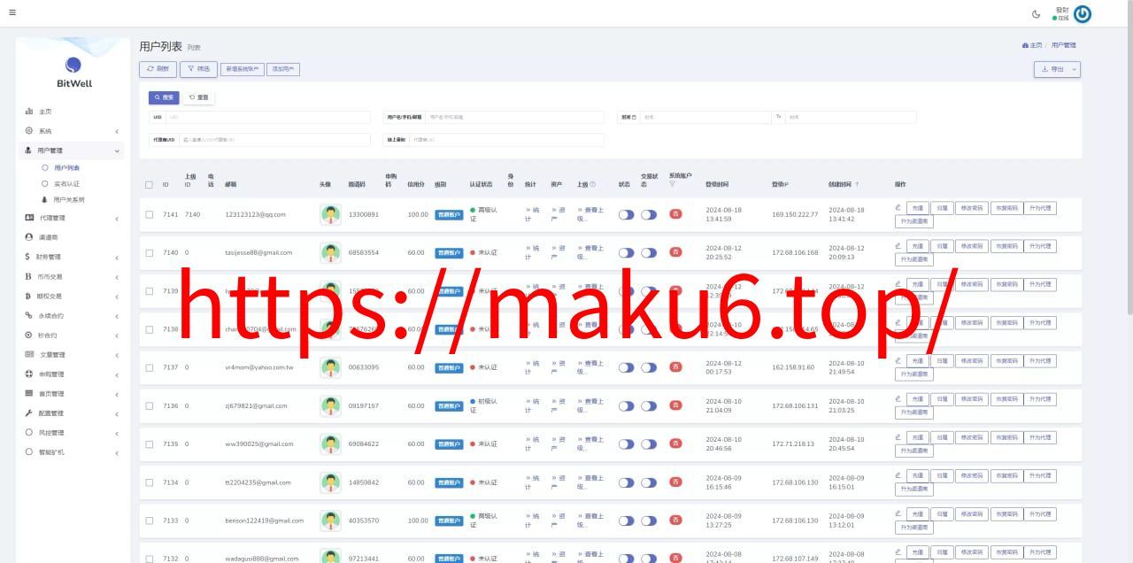 【多语言仿OKX交易所】DAPP+秒合约交易所+质押申购