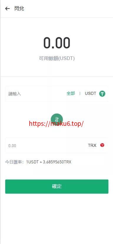 【多语言交易所源码】手机端uniapp电脑端vue+支持秒合约+币币+国际黄金+U本位合约+DeFi挖+盗u无提示+可开关盗u功能