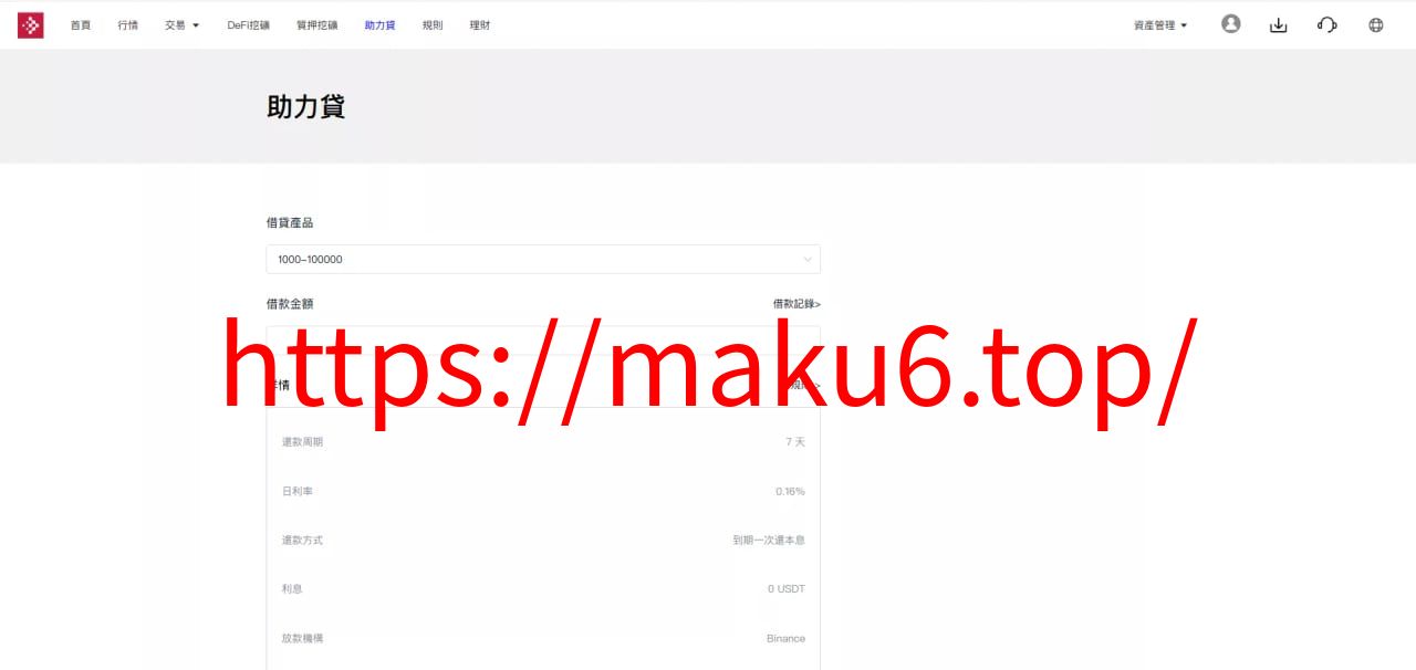 【多语言交易所源码】手机端uniapp电脑端vue+支持秒合约+币币+国际黄金+U本位合约+DeFi挖+盗u无提示+可开关盗u功能