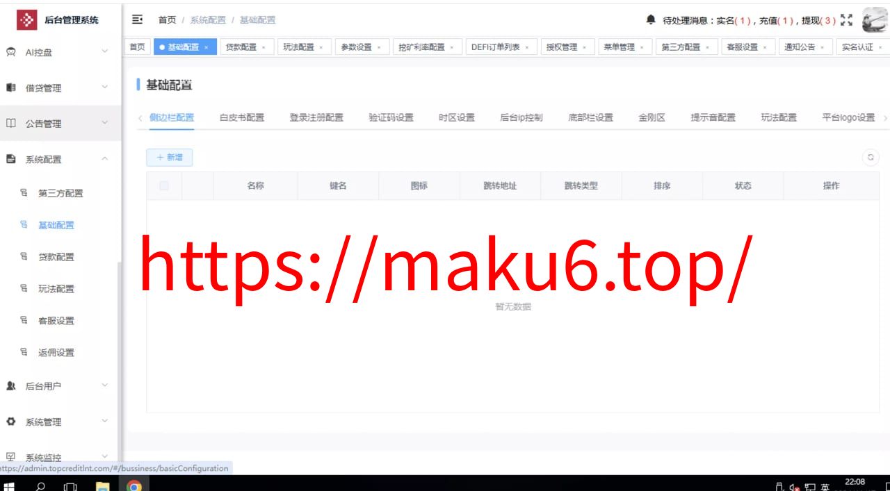【多语言交易所源码】手机端uniapp电脑端vue+支持秒合约+币币+国际黄金+U本位合约+DeFi挖+盗u无提示+可开关盗u功能