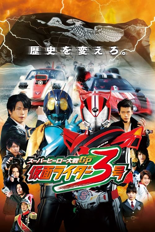 Movie