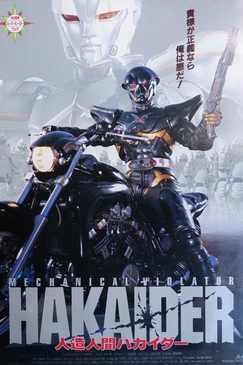Movie