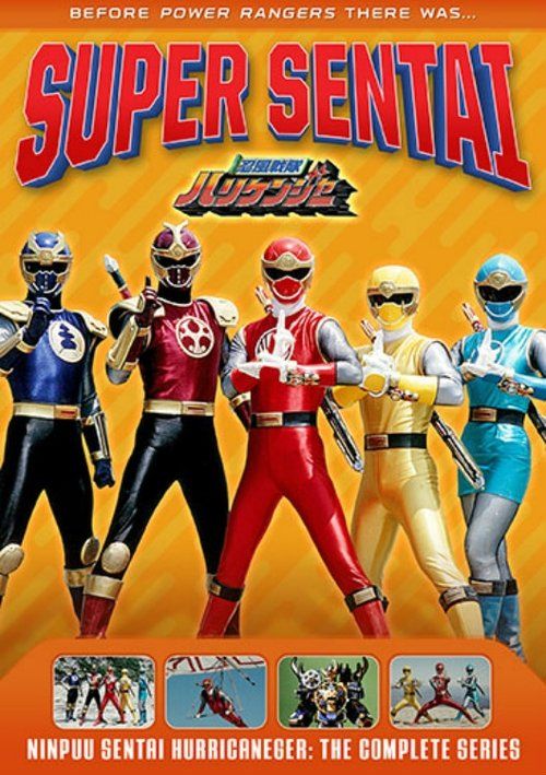Movie