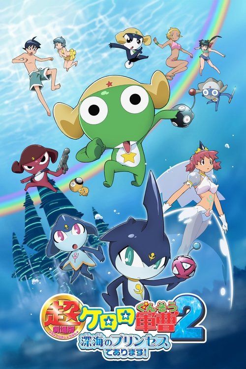 Movie