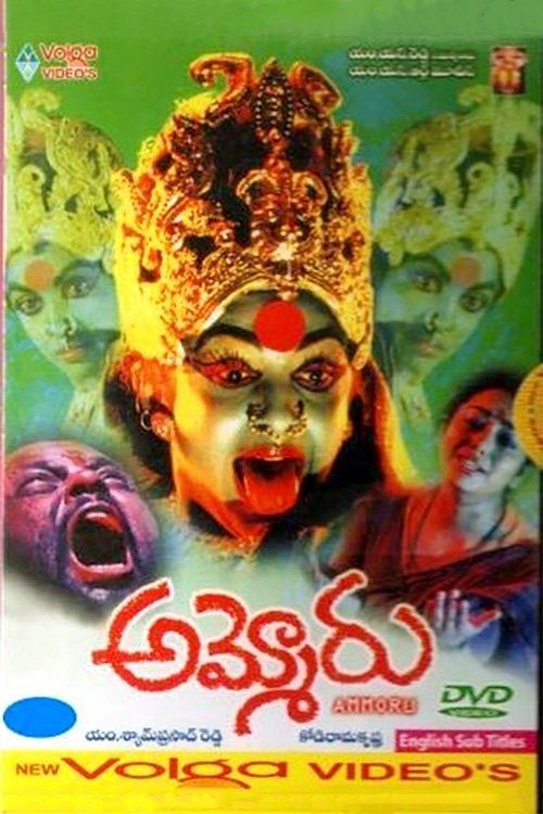 Movie