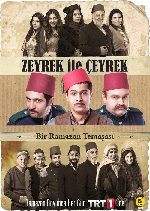 Movie
