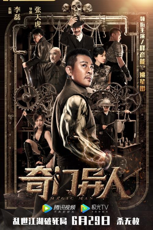 Movie