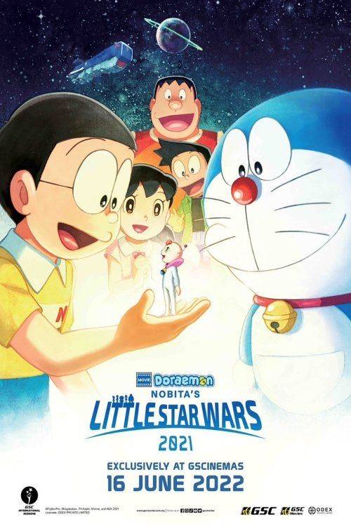 Movie