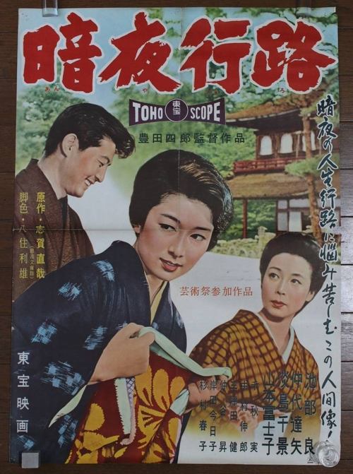 Movie