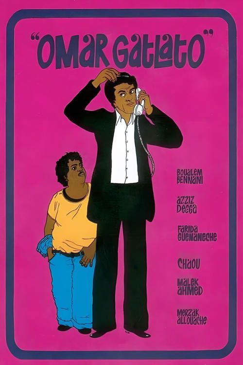 Movie