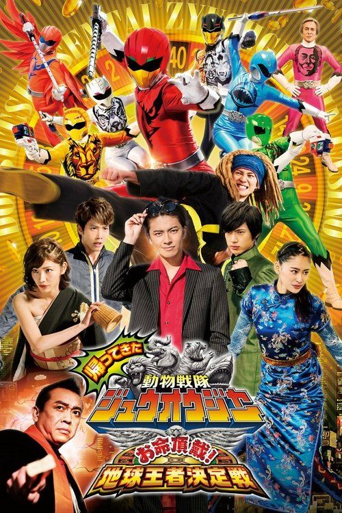 Movie