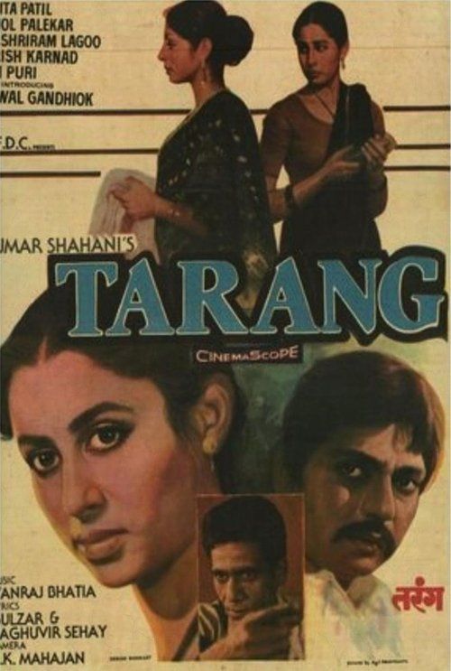 Movie