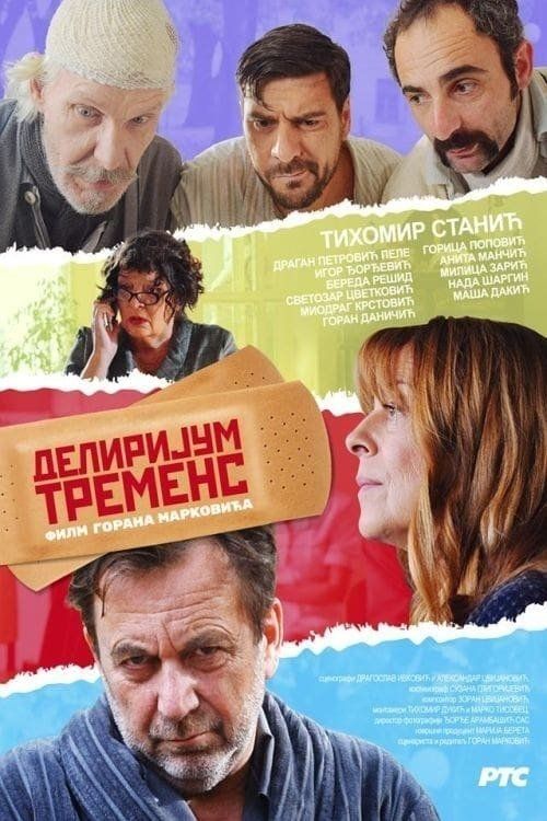 Movie