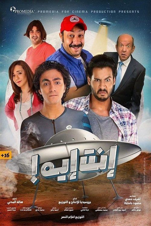 Movie